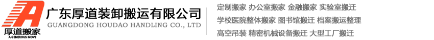 電伴熱